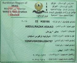 شيفروليه ترافرس